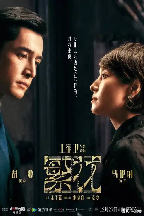 午夜便利店奇谈奇幻短剧海报