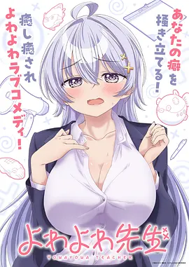 月蚀列车悬疑动画海报