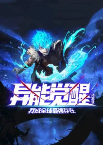 零点钟声剧情动画海报